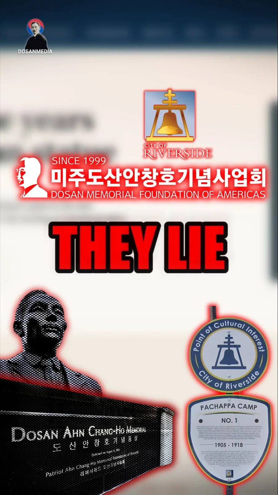 표지 프레임: 리버사이드시 파차파 캠프 표지석 위에 놓인 미주도산기념사업회 엠블럼, 그 위에 “they lie”라는 글자