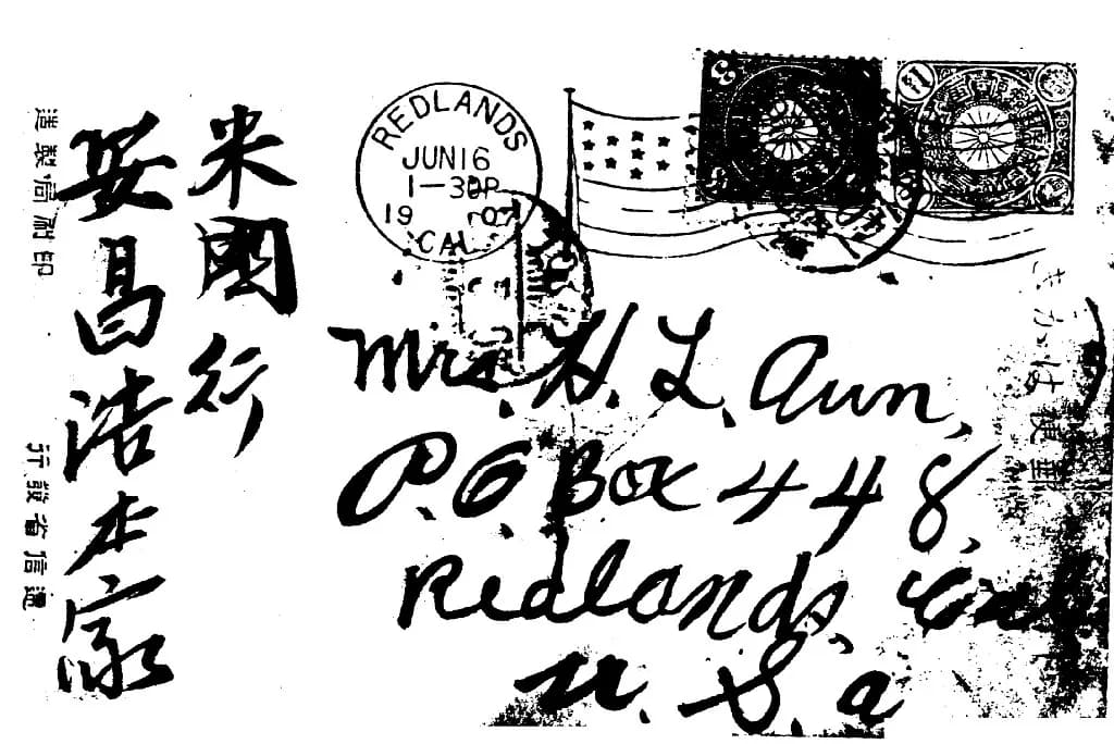영어와 한글로 캘리포니아 레드랜즈 사서함 448호 H. L. 안 부인 앞으로 쓴 봉투. 1907년 6월 16일 레드랜즈 소인