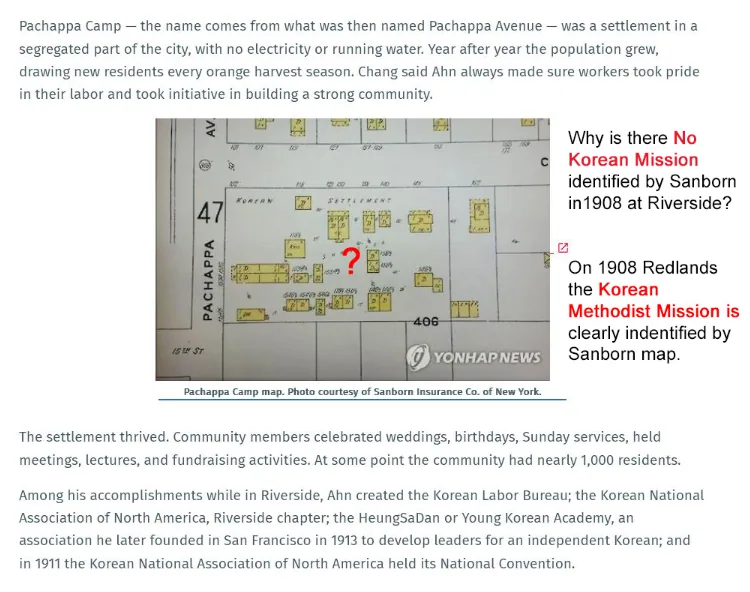 파차파 구역의 1908년 리버사이드 샌본 지도를 실은 기사 스크린숏. 구역 위에 빨간 물음표와 왜 한인 선교회가 없는지 묻는 빨간 손글씨