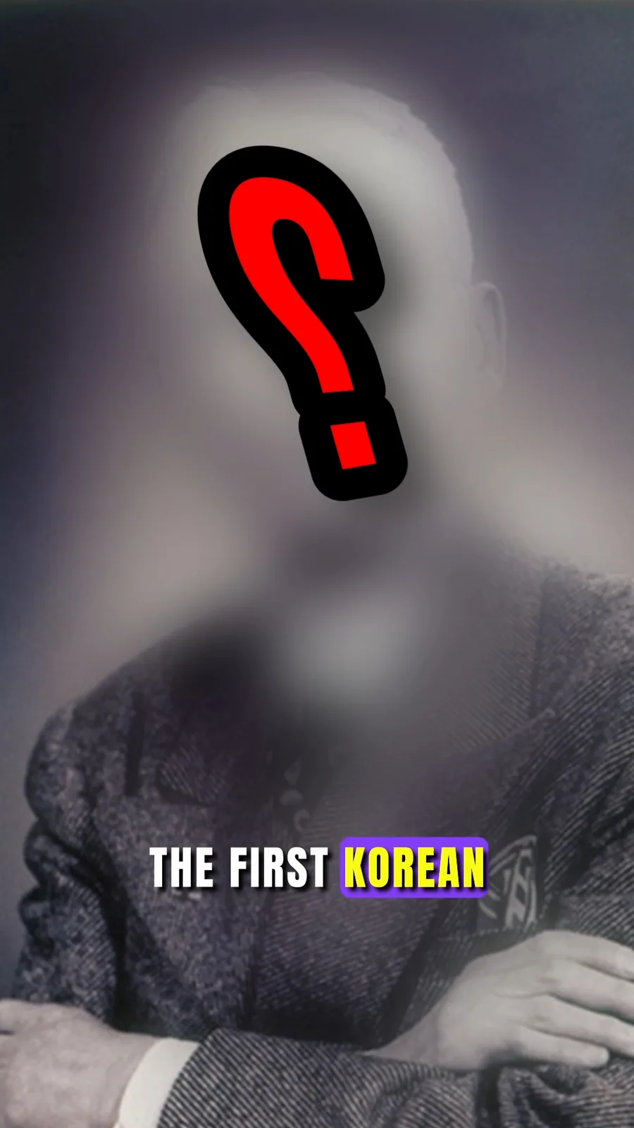 표지 프레임: 앉아 있는 남자의 스튜디오 초상. 얼굴은 빨간 물음표 아래 흐려져 있다. 자막 “the first Korean”